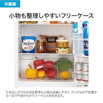 Amazon | ハイアール(Haier) 90L 右開きスリムボディ ワンドア